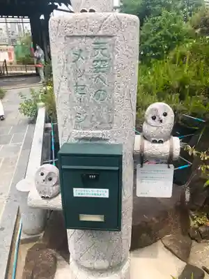 興徳寺(大阪府)