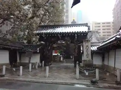 頂法寺（六角堂）(京都府)