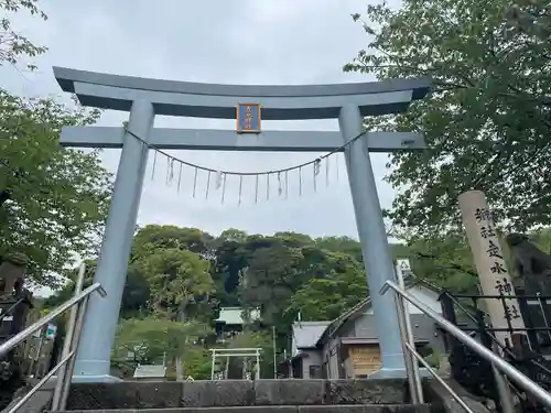 走水神社(神奈川県)