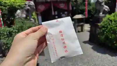 鎌達稲荷神社(京都府)