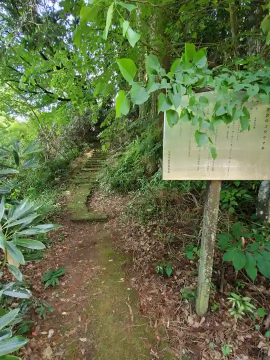 泉福寺のその他建物