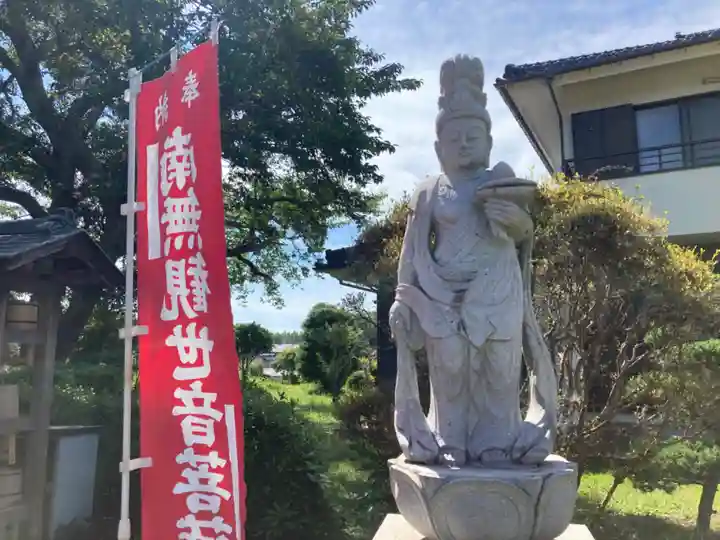 蓮久寺(千葉県)