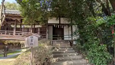 向日神社(京都府)