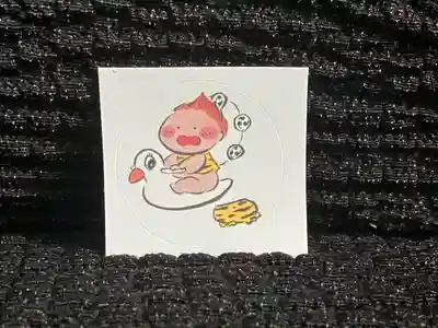 賀茂別雷神社(栃木県)