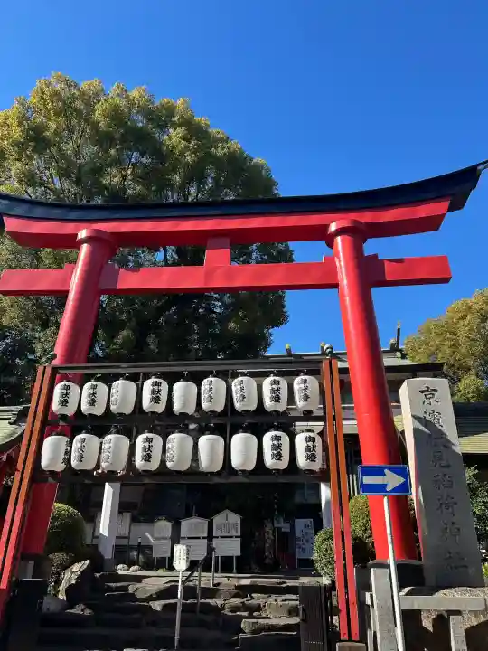 京濱伏見稲荷神社の{uncategorized: "未分類", other: "その他", undefined: "問題あり", building: "その他建物", grave: "お墓", sacred_gate: "鳥居", guardian: "狛犬", statue: "像", buddha: "仏像", history: "歴史", nature: "自然", garden: "庭園", animal: "動物", pagoda: "塔", temizu: "手水舎", mountain_gate: "山門・神門", sanctuary: "本殿・本堂", subordinate: "末社・摂社", art: "芸術", scenery: "景色", jizo: "地蔵", ema: "絵馬", goshuin: "御朱印", omikuji: "おみくじ", items: "授与品その他", amulet: "お守り", goshuincho: "御朱印帳", eats: "食事", festival: "お祭り", votive_dance: "神楽", shichigosan: "七五三参", wedding: "結婚式", experience: "体験その他", initially: "初詣", around: "周辺", anti_infection: "感染症対策"}