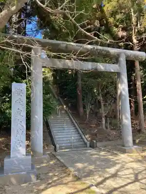豊受皇大神宮(茨城県)