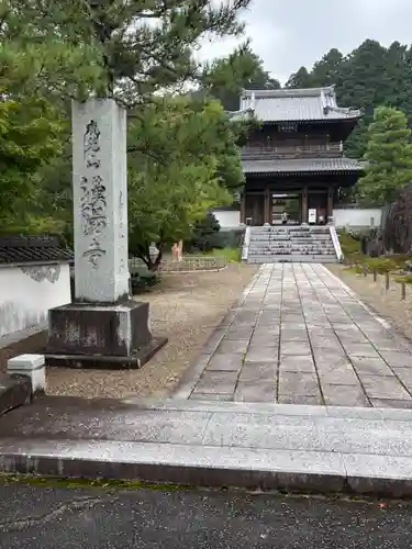 漢陽寺(山口県)