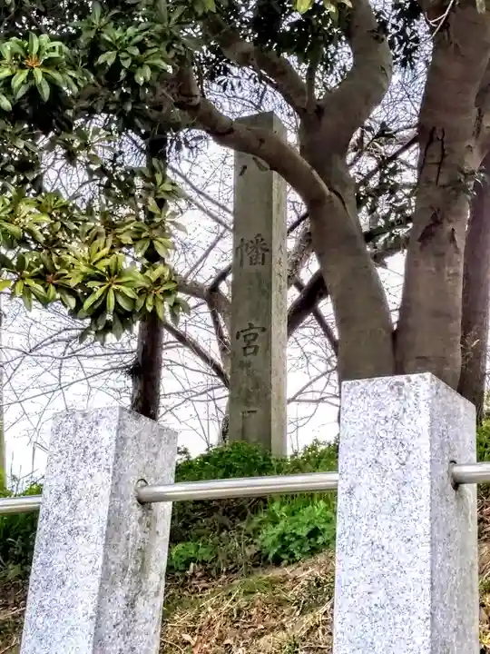 八幡社(久米八幡社)のその他建物