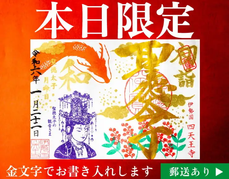 福徳神社（福徳稲荷神社）(東京都三越前駅)の投稿(2回目)。平成２８年