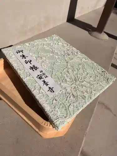 神楽坂安養寺(東京都)