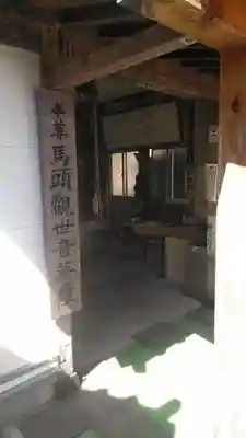 五塔の滝のその他建物