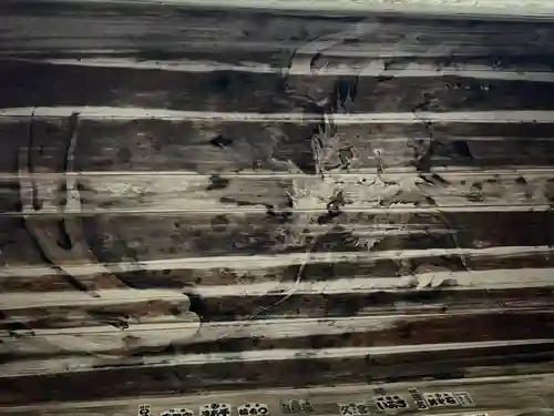 都々古別神社(馬場)(福島県)