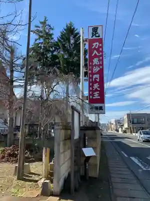 千勝院の周辺