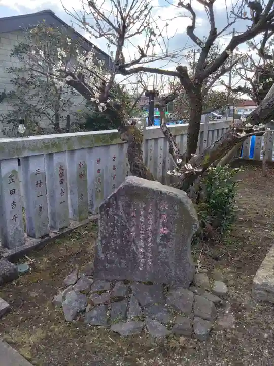 祖母井神社(栃木県)