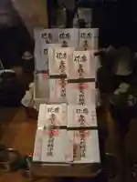 見沼大師 感応院(埼玉県)