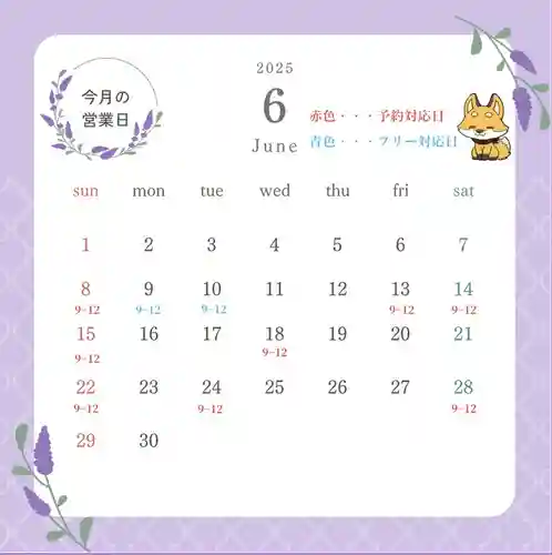 長光寺(長野県)