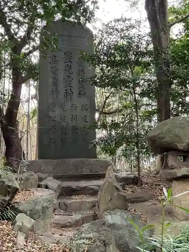 吉川稲荷神社(愛知県)