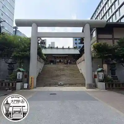 芝大神宮の鳥居