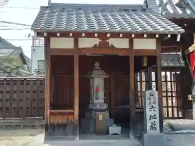 笠覆寺 (笠寺観音)の地蔵