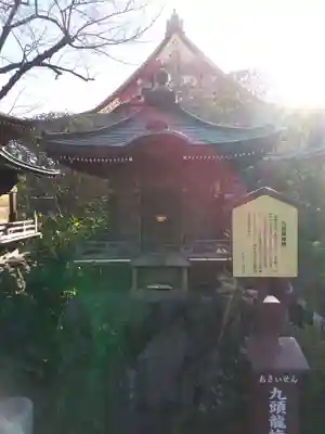 浅草寺のその他建物