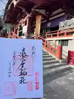 亀戸天神社(東京都)