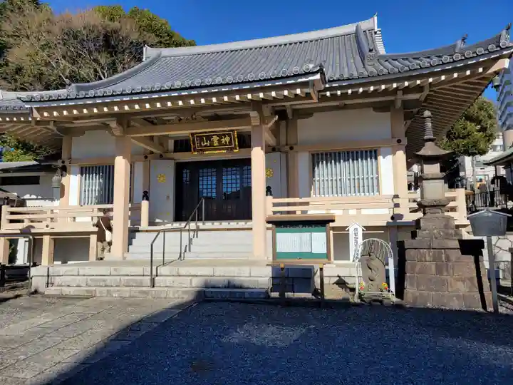 新長谷寺(東京都)