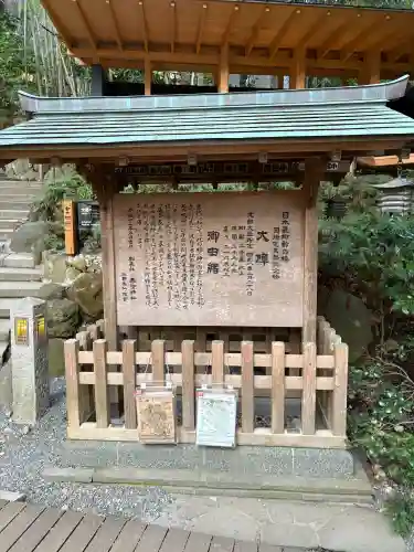 來宮神社の{uncategorized: "未分類", other: "その他", undefined: "問題あり", building: "その他建物", grave: "お墓", sacred_gate: "鳥居", guardian: "狛犬", statue: "像", buddha: "仏像", history: "歴史", nature: "自然", garden: "庭園", animal: "動物", pagoda: "塔", temizu: "手水舎", mountain_gate: "山門・神門", sanctuary: "本殿・本堂", subordinate: "末社・摂社", art: "芸術", scenery: "景色", jizo: "地蔵", ema: "絵馬", goshuin: "御朱印", omikuji: "おみくじ", items: "授与品その他", amulet: "お守り", goshuincho: "御朱印帳", eats: "食事", festival: "お祭り", votive_dance: "神楽", shichigosan: "七五三参", wedding: "結婚式", experience: "体験その他", initially: "初詣", around: "周辺", anti_infection: "感染症対策"}