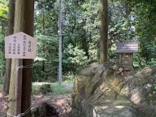 星神社(岡山県)