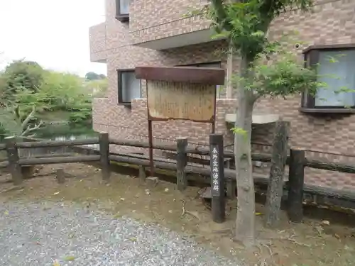 太岳院(神奈川県)