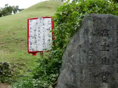 東沼神社のその他建物
