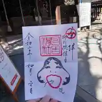 柳川総鎮守 日吉神社の御朱印