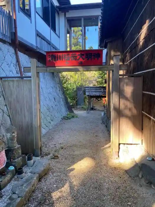 高野山真言宗 愛宕山上福院龍泉寺の建物その他