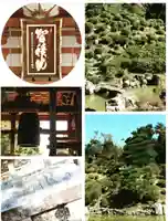 智積院(京都府)