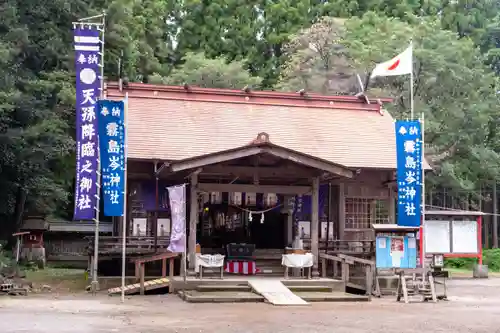 霧島岑神社(宮崎県)