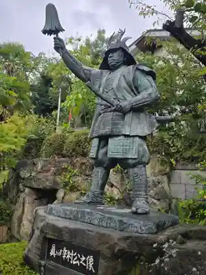 真田山 三光神社(大阪府)