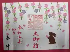 彌都加伎神社(三重県)