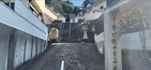 須弥寺（須彌寺）のその他建物