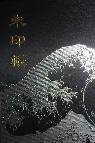 縣神社(千葉県)