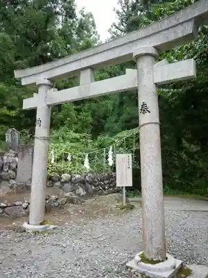 八海山尊神社の鳥居