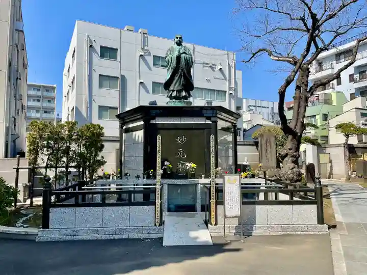 法恩寺(東京都)