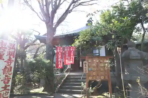 弘明寺(神奈川県)