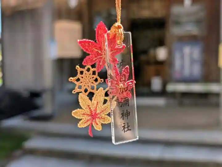 日本唯一香辛料の神 波自加彌神社(石川県)