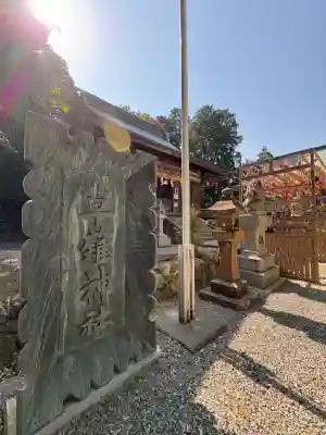 草薙神社(静岡県)