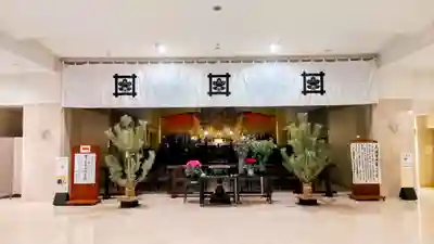 正法寺(東京都)