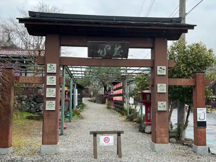 鳥居観音(埼玉県)