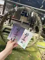 稲荷神社(鹿児島県)