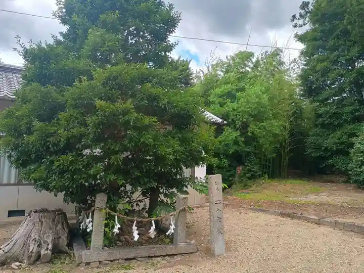 矢田坐久志玉比古神社(奈良県)
