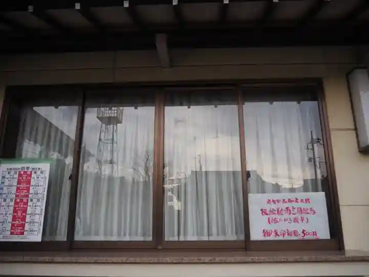 高砂天祖神社のその他建物