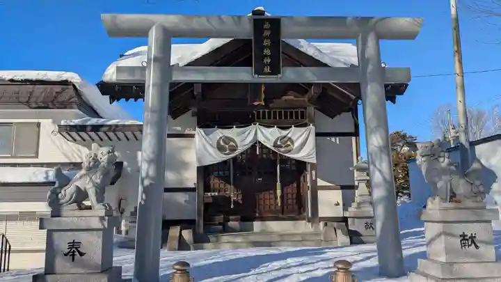 西御料地神社の鳥居