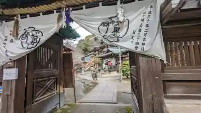 松ヶ崎大黒天 妙圓寺（妙円寺）(京都府)